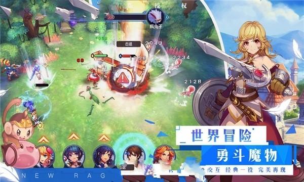 命运2