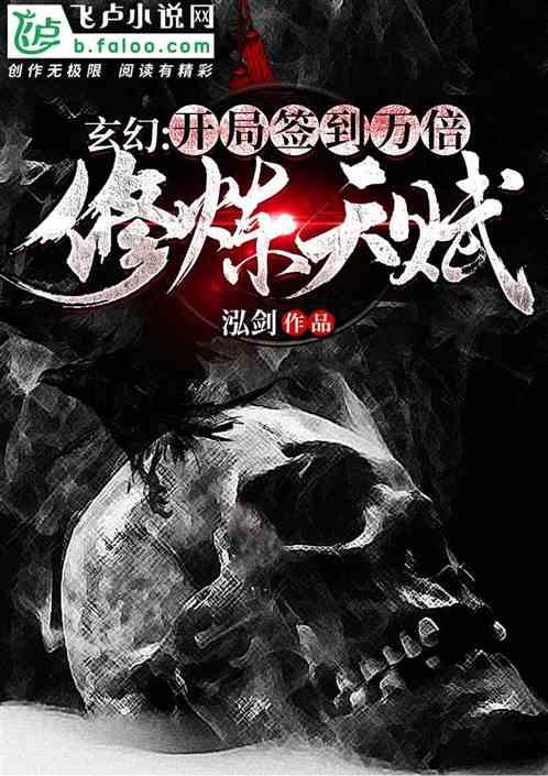 全国居民人均可支配收入，你达标了吗？