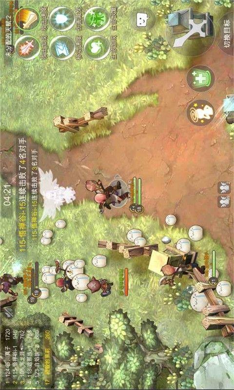 怪物大拼图