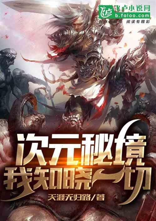 质量效应3