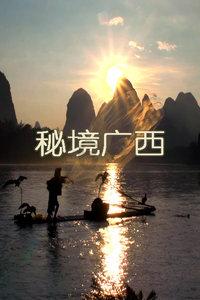 打破了国祚不超过三百年的魔咒，都有哪几个朝代呢？