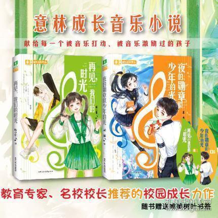 阿凯历险记