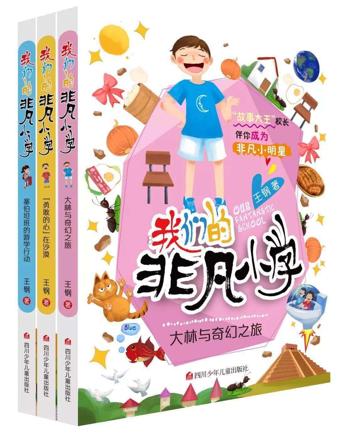 打好“三大战役” 助推转型发展