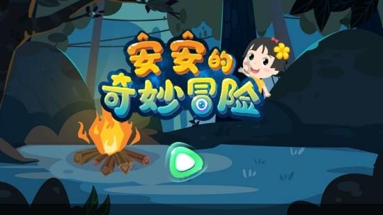 月光影视