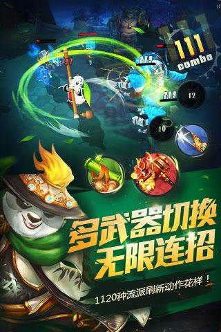 比萨挑战赛