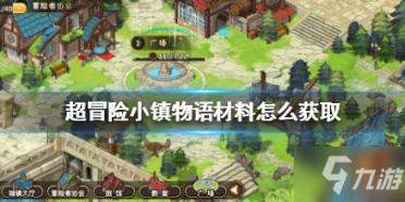 蜡笔小新大逃杀2