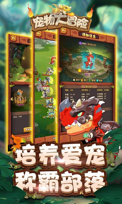逗比英雄