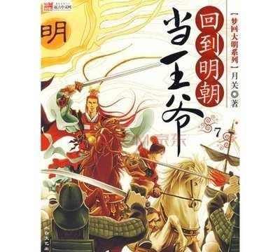 动荡坦克2