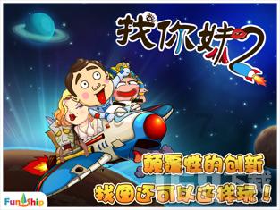 急速赛车挑战赛