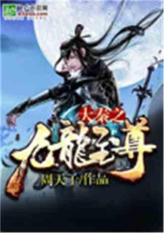 漫步太空