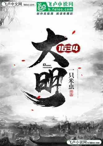 流放骑士