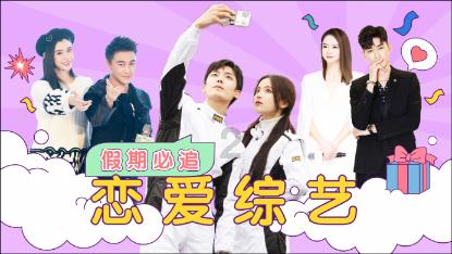 春分时节都有哪些习俗呢？游戏画面