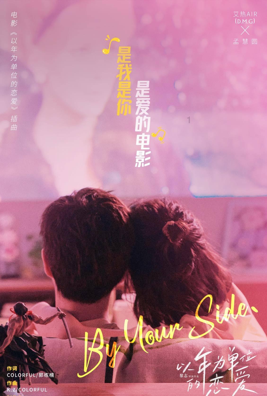 三角梅冬天怎么过冬游戏画面
