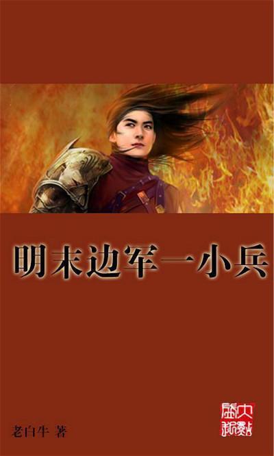 值班电话