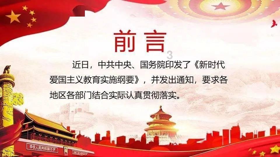 数字计算游戏