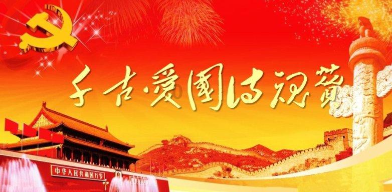 克苏鲁的呼唤