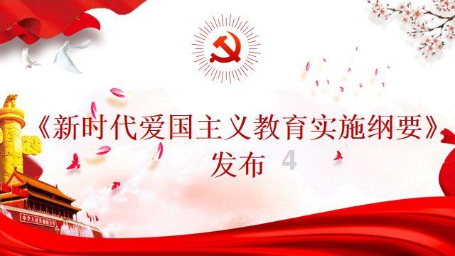 神奇小子龙之陷阱