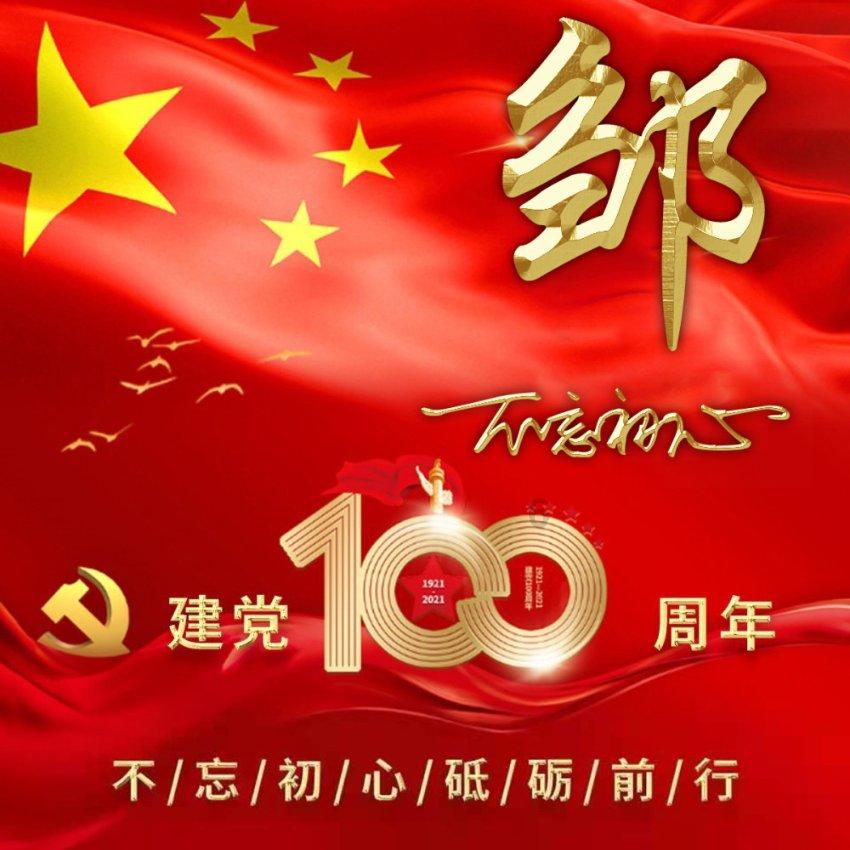 见缝插刀2