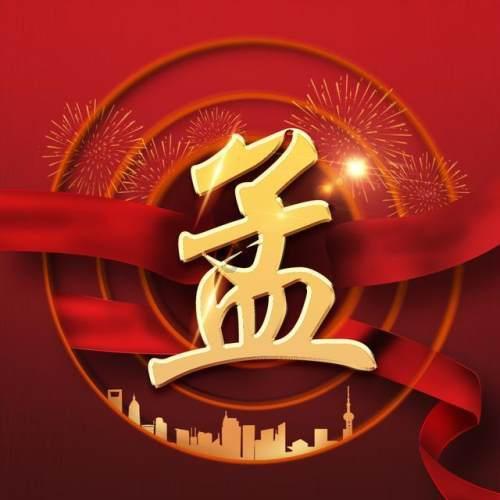 大河票务网：3月9日《偏偏喜欢你》东莞音乐会，一场属于粤语的金曲狂欢来袭！