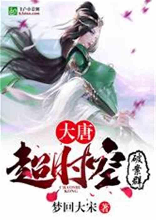 任重情人节送女网友鲜花，网友为何会说不喜欢他了？游戏画面