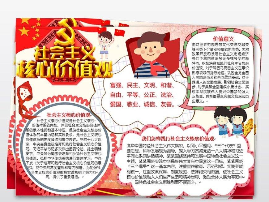 皇冠地下城选关版