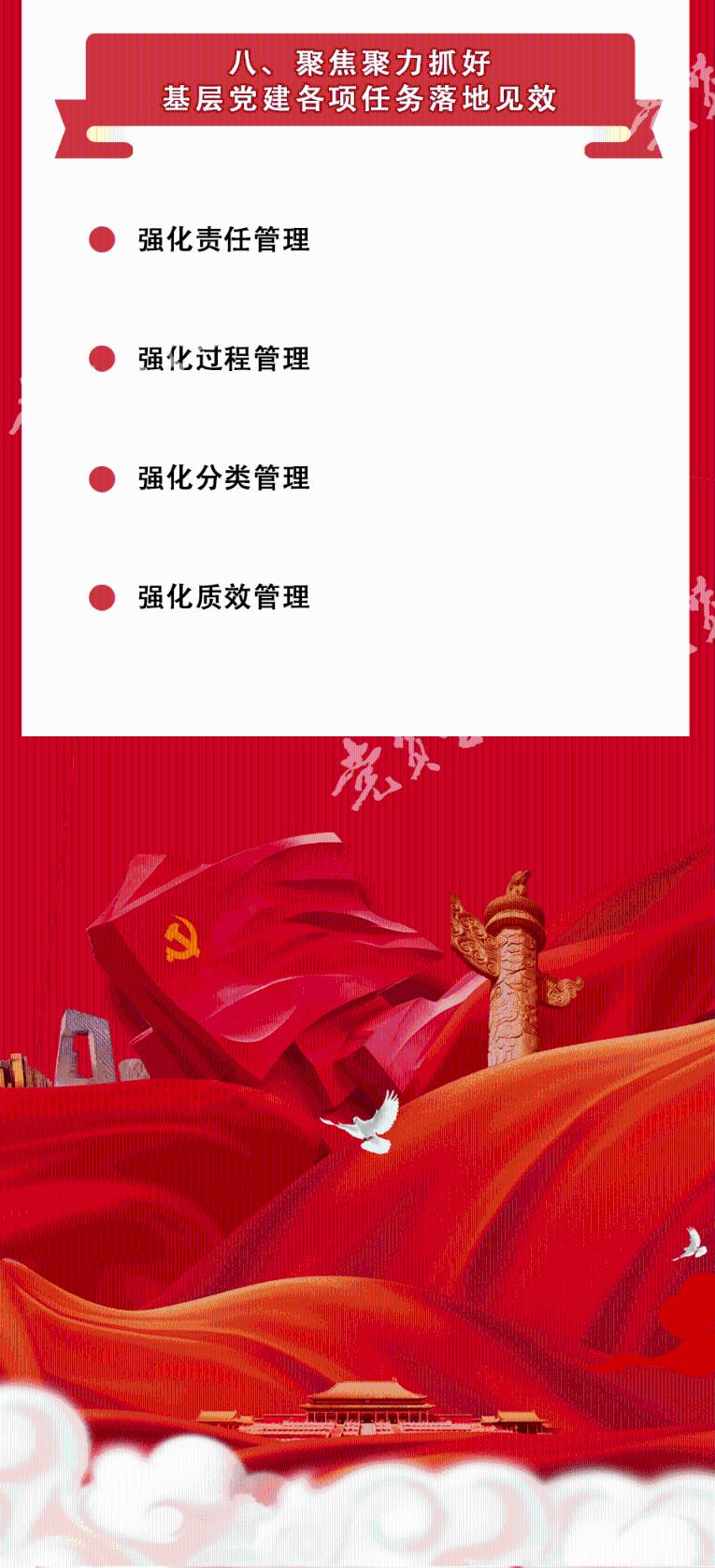 中国近代史最有尊严的事件是什么?游戏画面