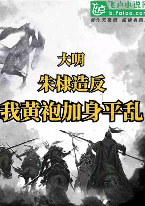 光剑战士中文版