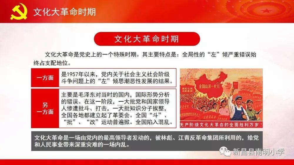赵明任上海市民政局副局长