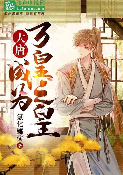 30岁人大在读女硕士，为学医重新高考！你会梦想拼一把吗？