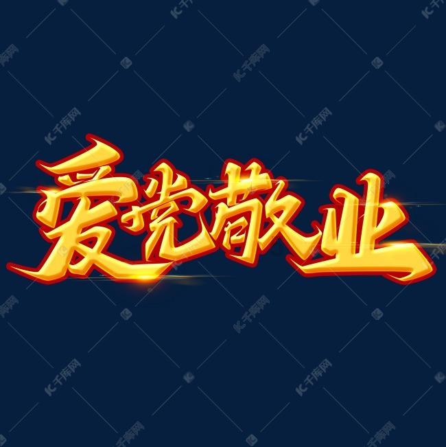 市人大代表、易宝支付有限公司首席数字官杨赫：“大模型”要加快与实际应用场景的结合落地