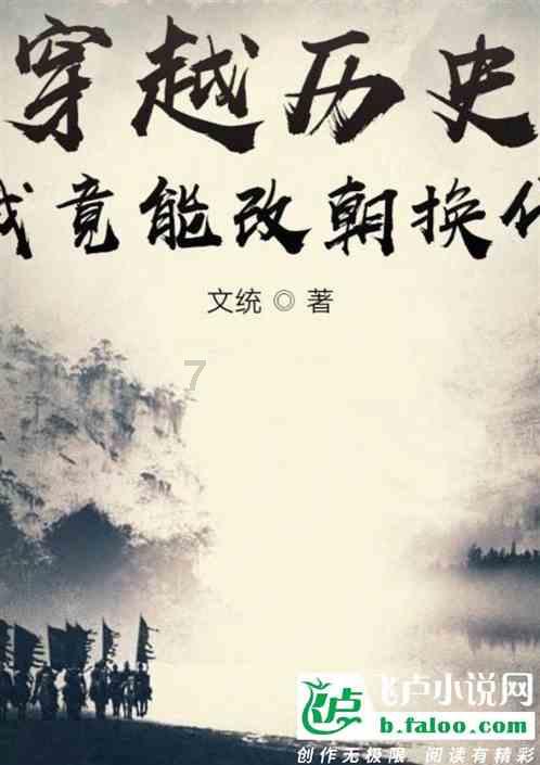 勇闯恶魔领域选关版