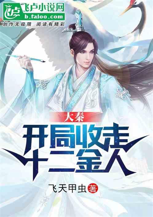 《dnf》冷却恢复速度和冷却缩减上限介绍