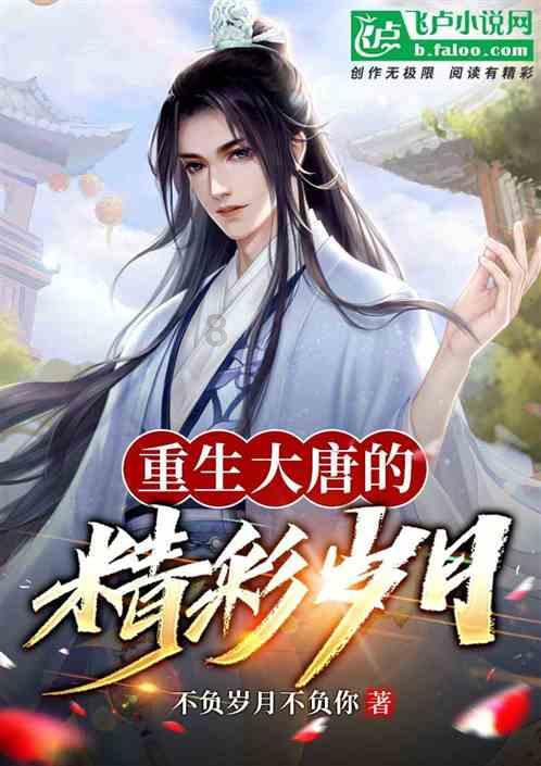 逃离魔王城堡