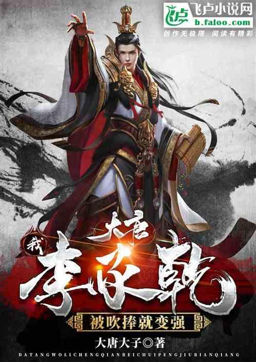 逃离诡异的森林