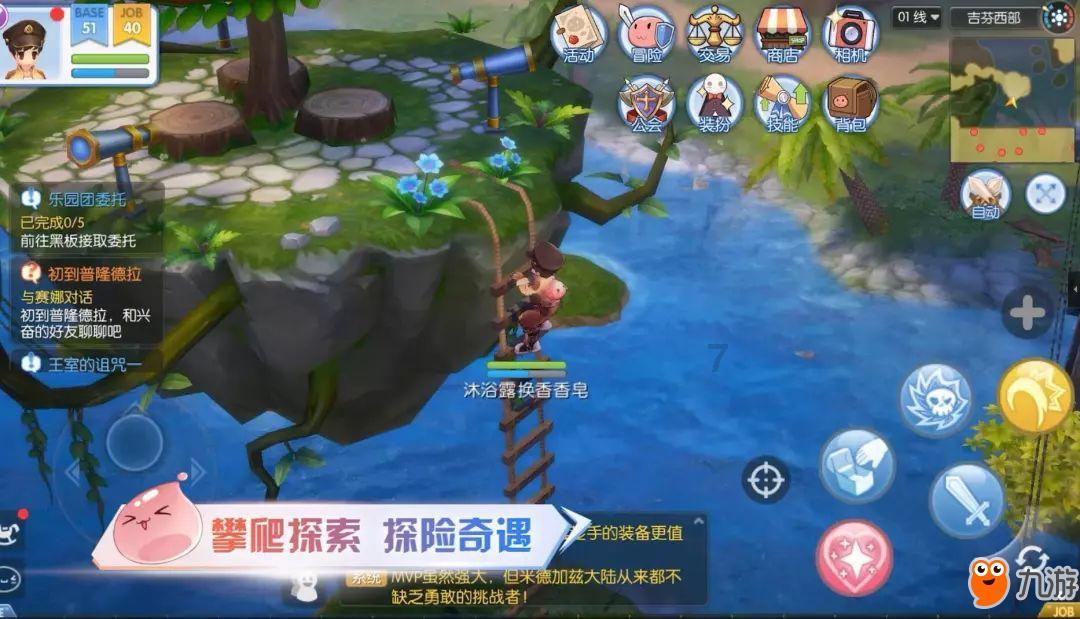 传说之下